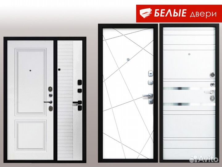Двери входные (новинки 2023 г.)