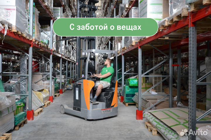 Сезонное хранение шин. Складское хранение