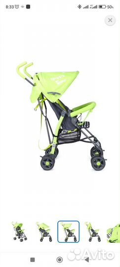 Коляска трость