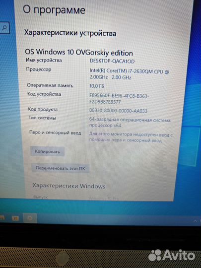 Мощный Игровой ноутбук HP i7 8 Ядер GTA V Обзор