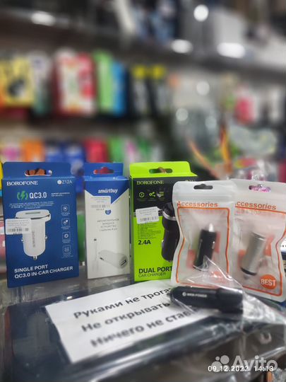 Автомобильный блок питания на 2usb