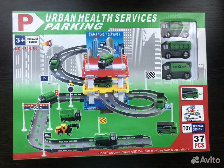 Парковка для машинок