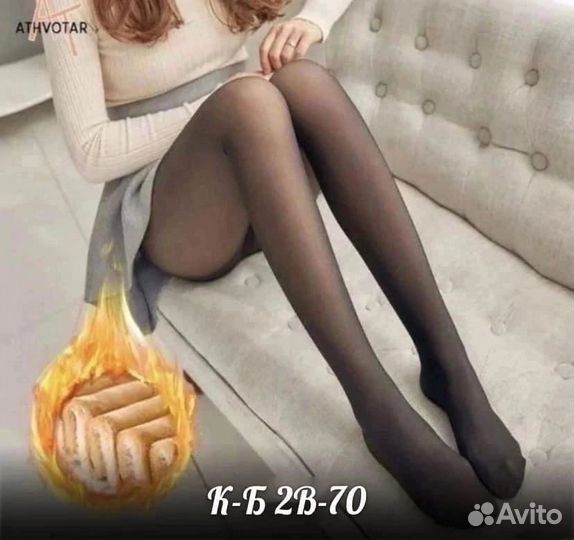 Колготки теплые (обманка)