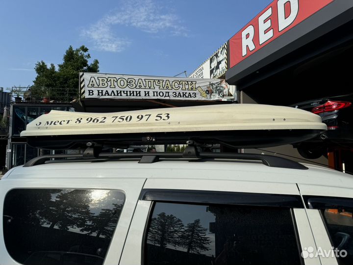 Багажник бокс на крышу бу