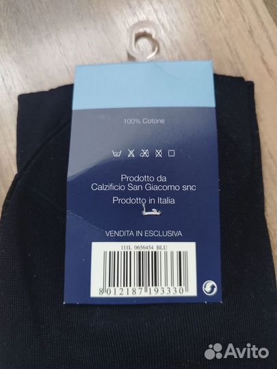 Носки мужские высокие