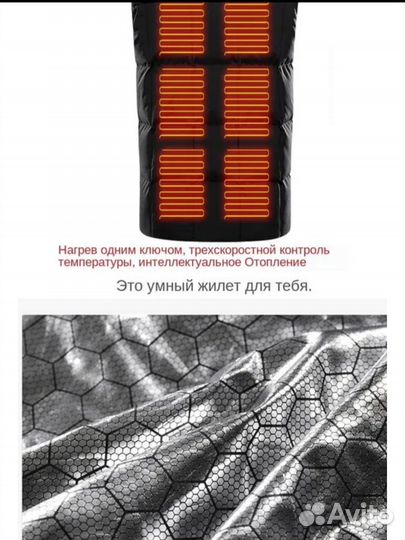 Жилетка мужская утепленная