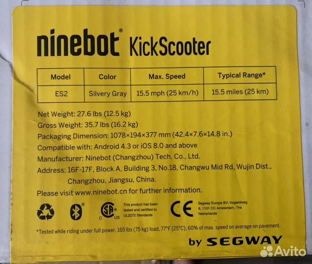 Электросамокат Segway ninebot kickscooter es2