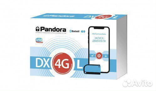 Сигнализация StarLine A93 эко