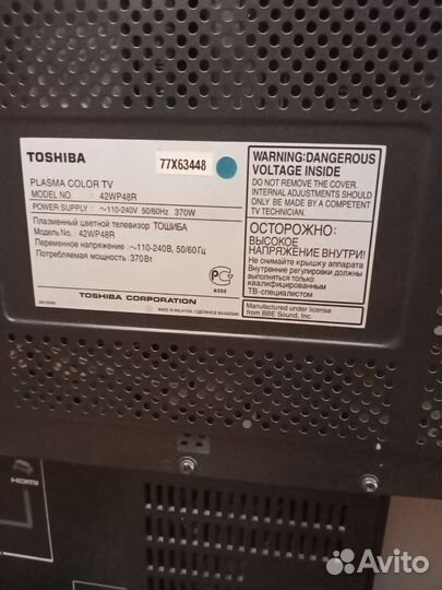 Телевизор на запчасти