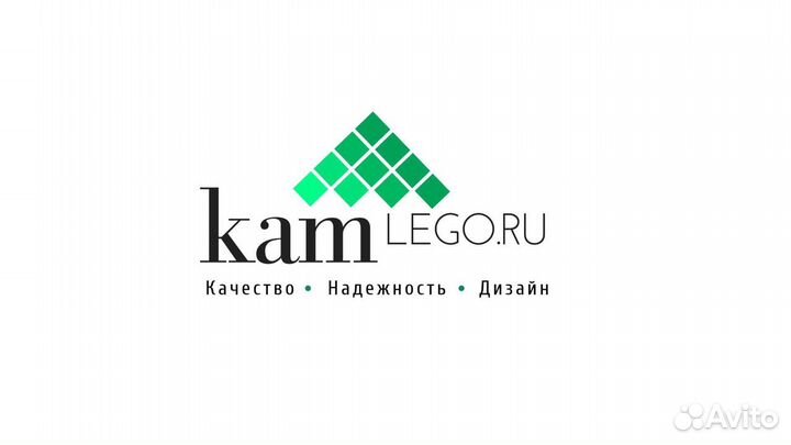 Разнорабочий