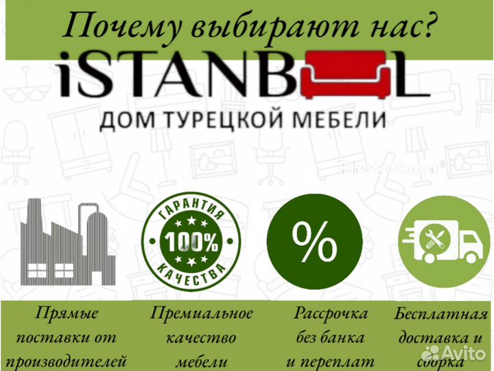 Мебель для спальни