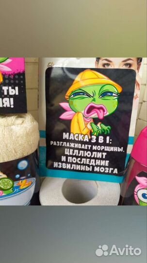 Подарочный набор женский