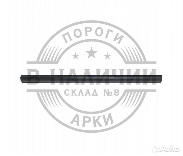 Ремонтный порог правый Skoda Fabia 2