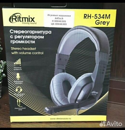 Игровая компьютерная гарнитура, наушники