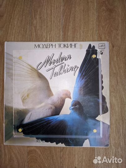 Пластинка Modern talking