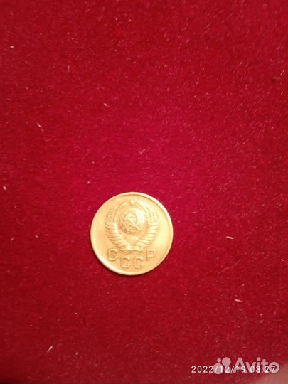 1 копейка СССР