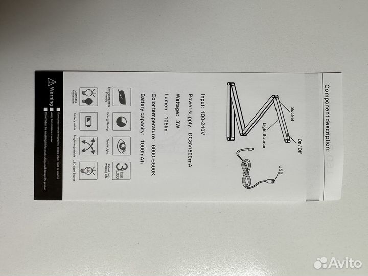 Светильник led трансформер
