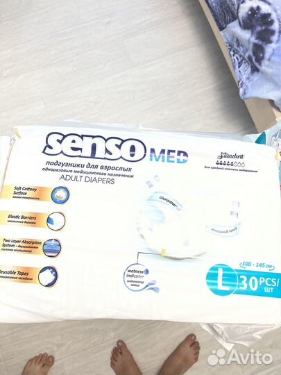 Памперсы для взрослых