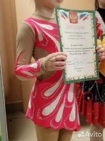 Платье для фигурного катания 128-132