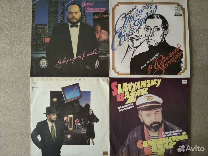 Грампластинки Шуфутинский, Северный, Цыганова