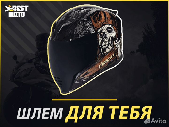 Шлем icon AirFlite страшный