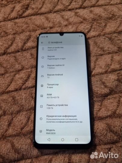 realme C51, 4/128 ГБ