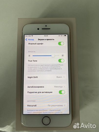 iPhone 8 64 gold