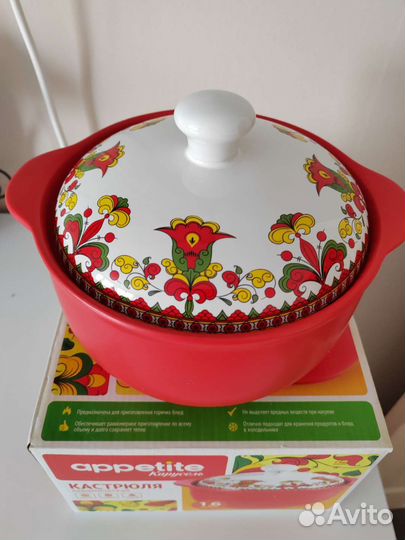 Кастрюля керамическая