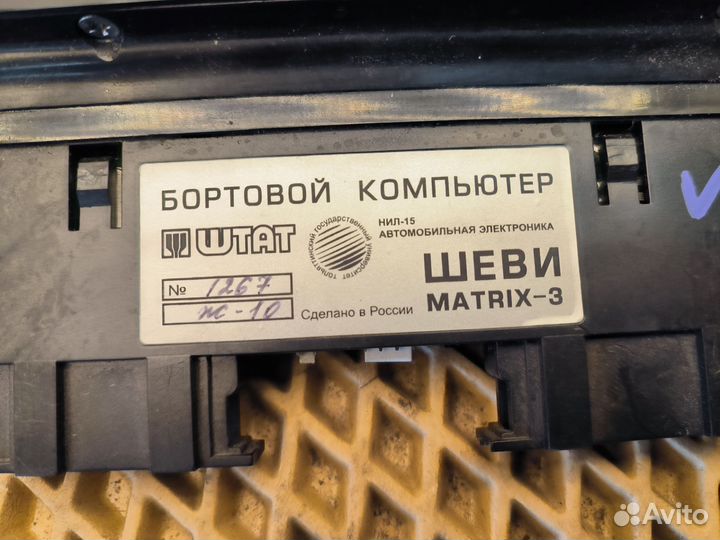 Бортовой компьютер Нива Шевроле штат шеви matrix-3