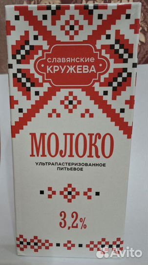 Рыбные консервы, паштет, сгущенное молоко, молоко