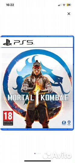 Новый диск Mortal Kombat 1 PlayStation 5