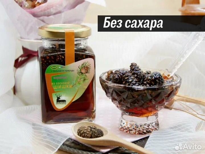 Варенье оптом