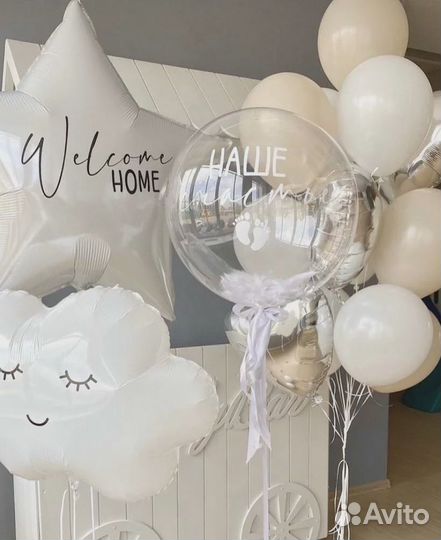 Гелиевые шары на выписку, воздушные шары