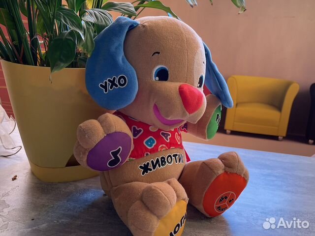 Интерактивные игрушки собака