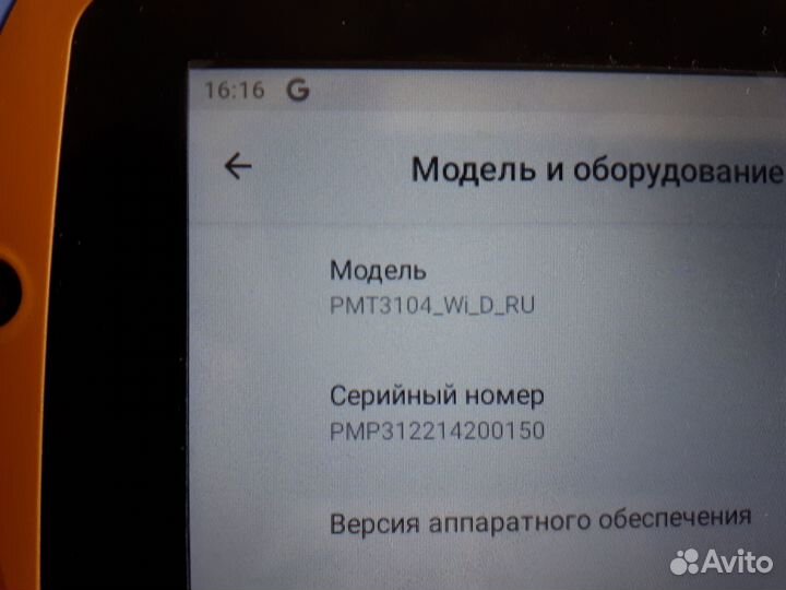 Детский планшет