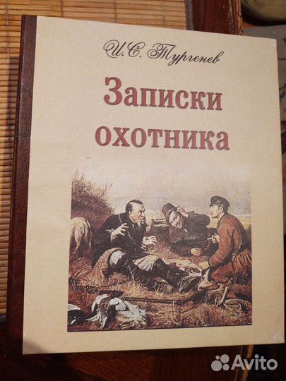 Подарочный набор для охотника