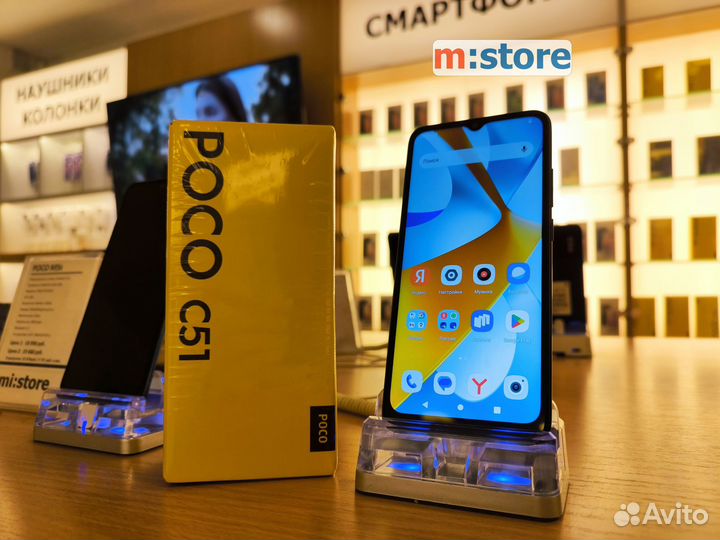 Xiaomi Poco C51, 4/64 ГБ