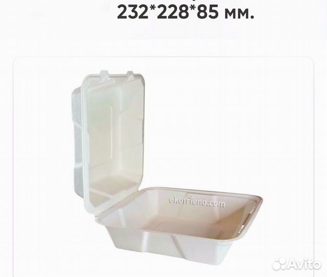 Бокс для большого бенто из тростника