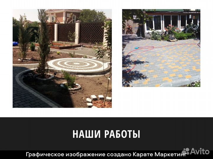 Бордюр Грандо