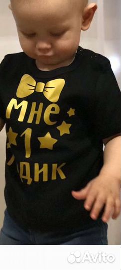 Футболка для мальчика мне 1годик