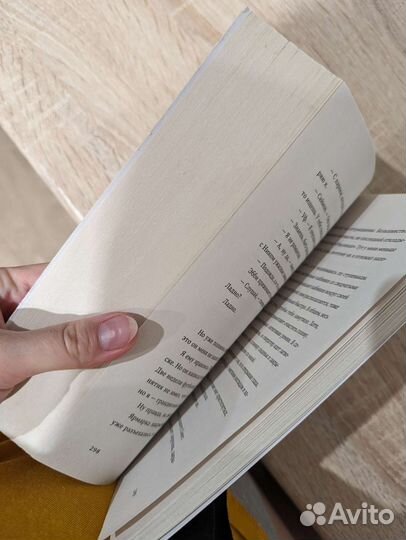 Книги Popcorn Books, Замри, Дикие