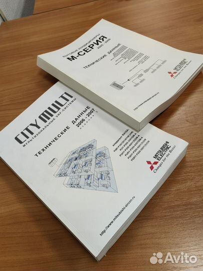 Книги технических данных Mitsubishi Electric