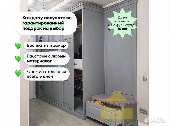 Книжный шкаф