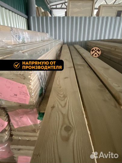 Пиломатериал е.в