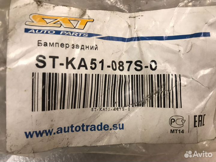 Накладка на задний бампер kia optima 4