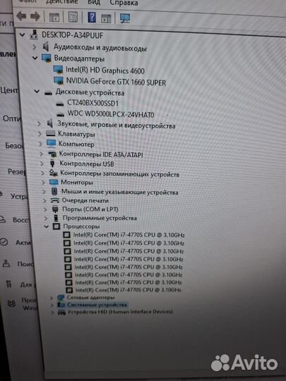 I7-4770s 3.9 ггц,озу 16 Gb,SSD+HDD,GTX1660 Sup 6GB
