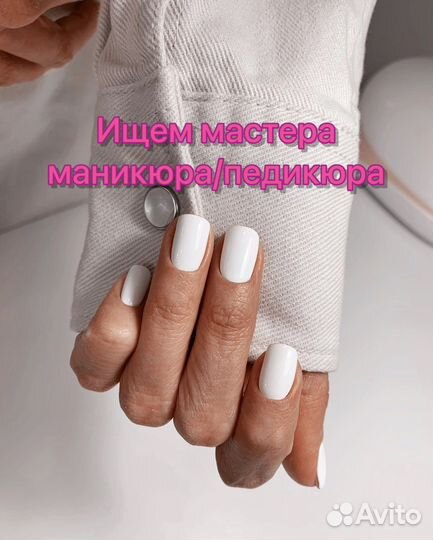 Аренда кабинета