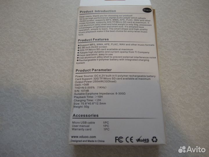 Плеер Xduoo X2