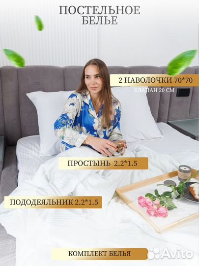 Постельное белье белое хлопок