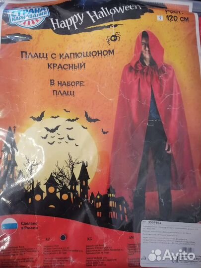 Новогодний костюм